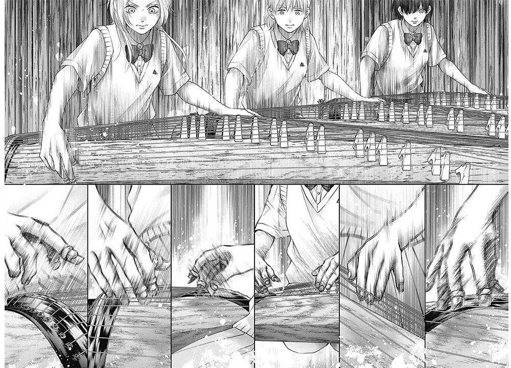 Kono Oto Tomare!